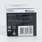 Строб 1.3w синий IP54