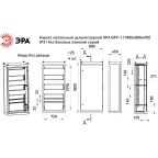 Каркас ВРУ-1 1800х800х450 мм v1_18.8.4.31 напольный цельносварной без боковых панелей IP31