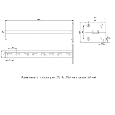 STRUT-стойка 41х21мм, основание 2900 мм