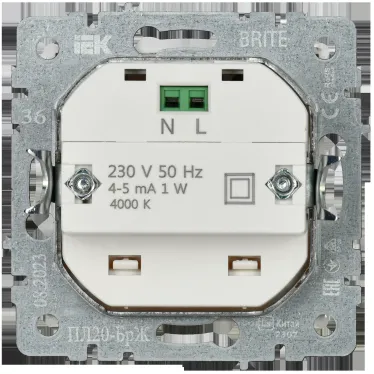 BRITE Подсветка LED встраиваемая ПЛ20-БрЖ жемчуг