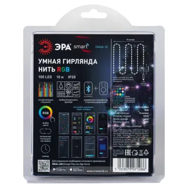 Умная гирлянда RGB, 10 м, ПДУ (управление цветом и режимами), таймер, USB, 100 LED, IP20 ERASG -01