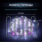 Умная гирлянда RGB, 10 м, ПДУ (управление цветом и режимами), таймер, USB, 100 LED, IP20 ERASG -01