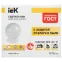 Светильник НПП9101 белый/шар 60Вт IP33 IEK