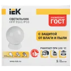Светильник НПП9101 белый/шар 60Вт IP33 IEK