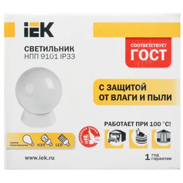 Светильник НПП9101 белый/шар 60Вт IP33 IEK
