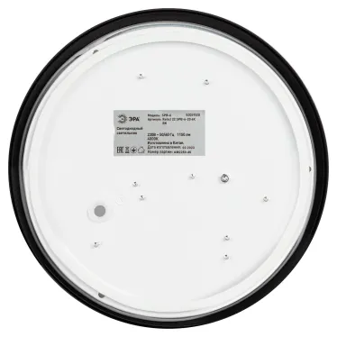 Светильник потолочный светодиодный Relict 22 SPB-6-20 4К BK 20W 4000K Черный