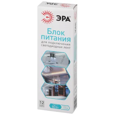 Блок питания для светодиодной ленты LP-LED 60W-IP67-24V-S