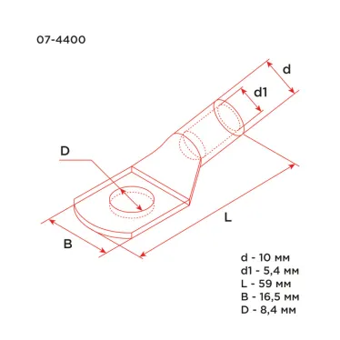 Наконечник алюминиевый ТА 16-8-5,4 (в упак. 100 шт.), REXANT