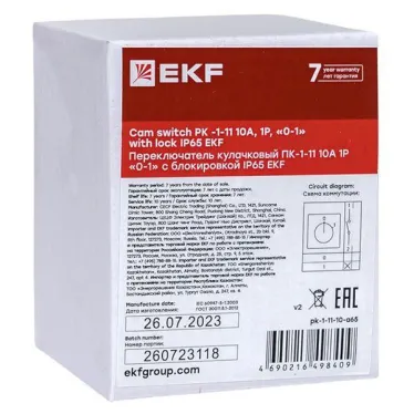 ПК-1-11 10А 1P "0-1" блок. IP65 EKF
