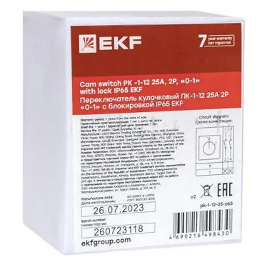 ПК-1-12 25А 2P "0-1" блок. IP65 EKF