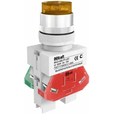 Кнопка желтая ABLFP 22мм LED 220В ВK-22