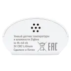 Умный датчик температуры и влажности Zigbee Connect