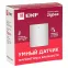 Умный датчик температуры и влажности Zigbee Connect