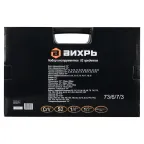 Набор инструментов, 1/2'' , 1/4'' , CrV, в кейсе 82 предм''