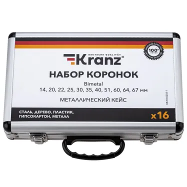 Набор коронок Bimetal (14, 20, 22, 25, 30, 35, 40, 51, 60, 64, 67), 16 предметов, металлический кейс