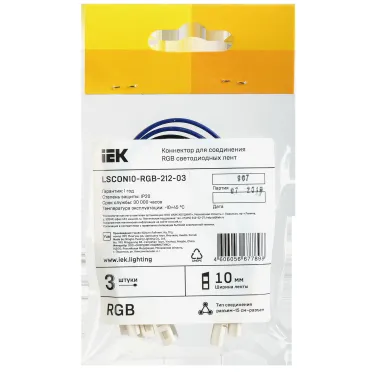 Коннектор 3шт RGB 10мм (разъем-15см-разъем) IEK