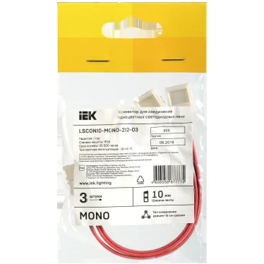 Коннектор 3шт MONO 10мм (разъем-15см-разъем) IEK