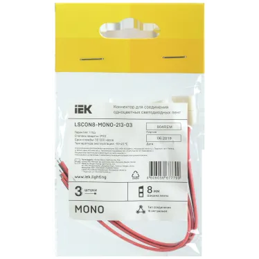 Коннектор 3шт MONO 8мм (15см-разъем) IEK