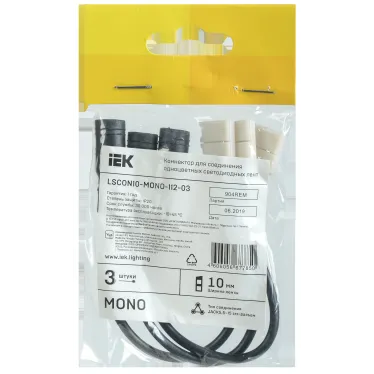 Коннектор 3шт MONO 10мм (JACK5,5-15см-разъем)) IEK