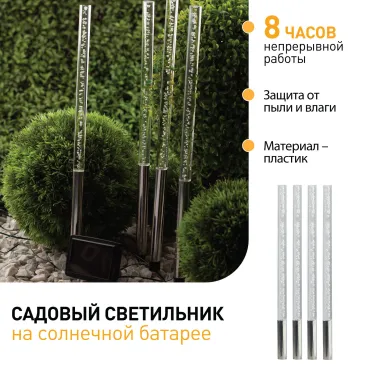 Экран для профиля САВ280 прозрачный круглый, 2м (500/8000)
