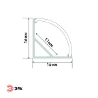 Комплект с угловым анодированным профилем CAB280 16х16мм, 2м и круглым экраном 2м (5/60/12