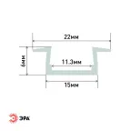 Врезной анодированный профиль с фланцем CAB251 21х6мм, 2м (80/2400)