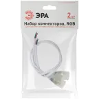 Набор коннекторов LS-connector-18mm-RGB-D-IP68-bath для термостойкой светодиодной ленты, 2 шт. ЭРА