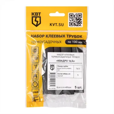 Набор термоусадочных трубок Квадро 16/4