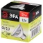 Лампа накаливания галогенная GU5.3-MR16-50W-12V-CL (галоген, софит, 50Вт, нейтр, GU5.3) (10/200/6000)