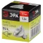 Лампа накаливания галогенная GU4-MR11-35W-12V-30CL(галоген, софит, 35Вт, нейтр, GU4) (10/200/14400)