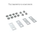 Крышка на угол CDSD/CDSS 90 вертикальный внеш. переходник осн.300, горячеоцинкованная в комплекте с метизами и пластинами PTCE