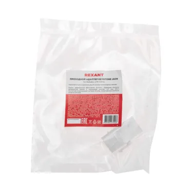 Адаптер проходной формата Keystone Jack RJ-45(8P8C) UTP CAT 5e