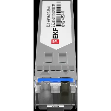 Модуль, оптический трансивер SFP 2,5 Гбит двойное многомодовое оптоволокно 850нм дальность 300м TSX