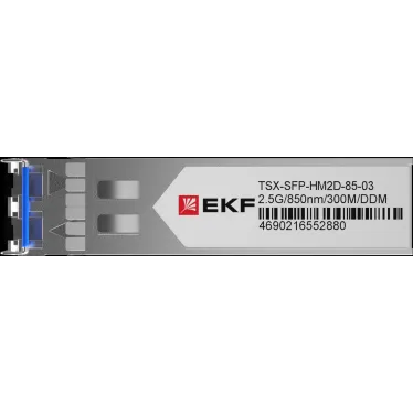 Модуль, оптический трансивер SFP 2,5 Гбит двойное многомодовое оптоволокно 850нм дальность 300м TSX