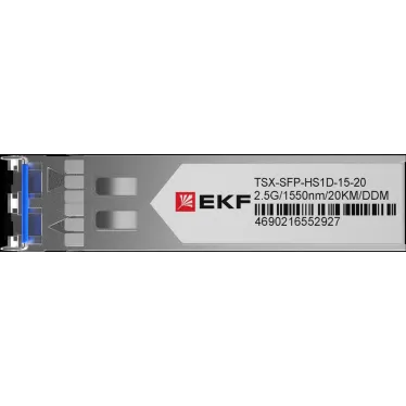 Модуль, оптический трансивер SFP 2,5 Гбит одинарное одномодовое оптоволокно 1550нм дальность 20км TSX
