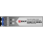 Модуль, оптический трансивер SFP 2,5 Гбит двойное одномодовое оптоволокно 1310нм дальность 20км TSX
