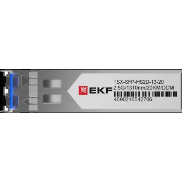 Модуль, оптический трансивер SFP 2,5 Гбит двойное одномодовое оптоволокно 1310нм дальность 20км TSX