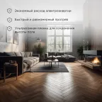 Пленочный теплый пол Ultra RXM 220, площадь 3 кв м, 0.5х6 м, 660 Вт, REXANT