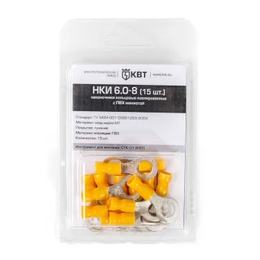 Наконечник кабельный кольцевой изолированный НКИ 1.5-5 (30 шт)