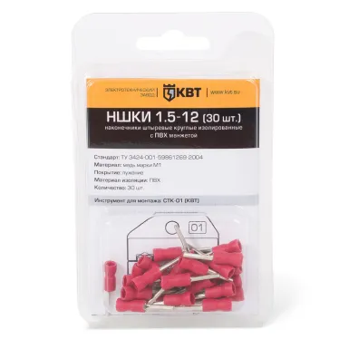 Наконечник кабельный штыревой круглый изолированный НШКИ 1.5-12 (30 шт)