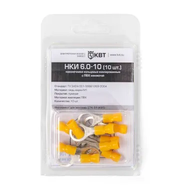 Наконечник кабельный кольцевой изолированный НКИ 1.5-5 (30 шт)