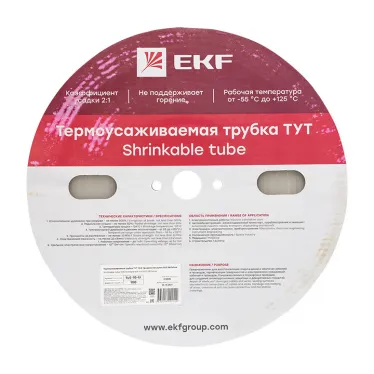 Термоусаживаемая трубка ТУТ 10/5 прозрачная рулон PROxima