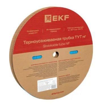 Трубка термоусаживаемая ТУТ нг 10/5 синяя рулон PROxima