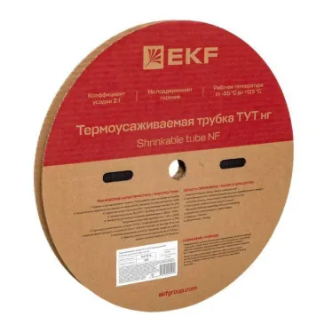 Трубка термоусаживаемая ТУТ нг 10/5 черная рулон PROxima