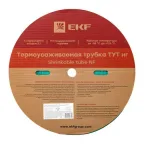 Трубка термоусаживаемая ТУТ нг 12/6 зелёная рулон PROxima