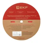Трубка термоусаживаемая ТУТ нг 12/6 красная рулон PROxima