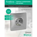 BLANCA скрытой установки розетка с заземлением без шторок, 16А, 250В, алюминий