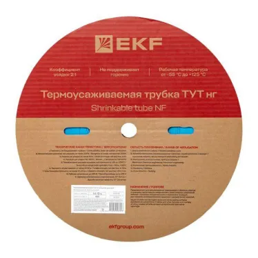 Трубка термоусаживаемая ТУТ нг 12/6 синяя рулон PROxima