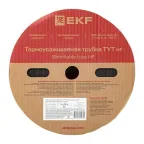 Трубка термоусаживаемая ТУТ нг 50/25 черная рулон PROxima