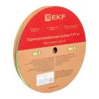 Трубка термоусаживаемая ТУТ нг 16/8 жел-зел рулон PROxima